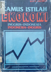 Image of Kamus Istilah Ekonomi