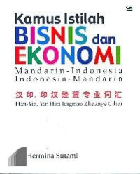 Kamus Istilah Bisnis dan Ekonomi Mandarin Indonesia - Indonesia Mandarin