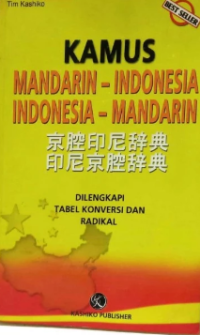 Kamus Mandarin-Indonesia Indonesia-Mandarin